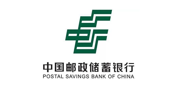 中國郵政儲(chǔ)蓄銀行